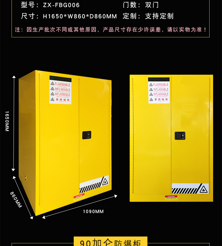 防爆柜廠(chǎng)家
