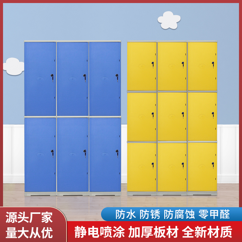 學生書包柜